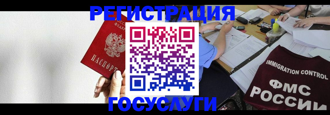 регистрация для школы в Калтане