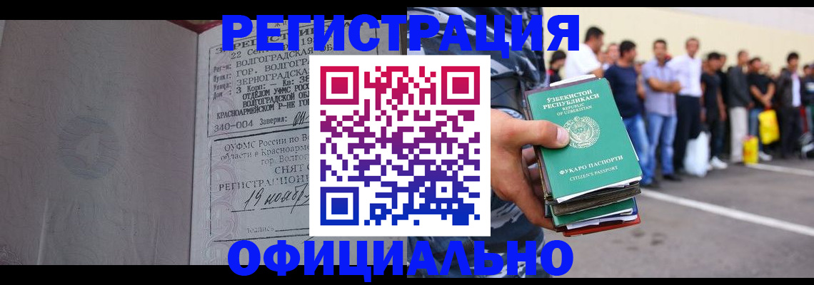 прописка поиск в Калтане