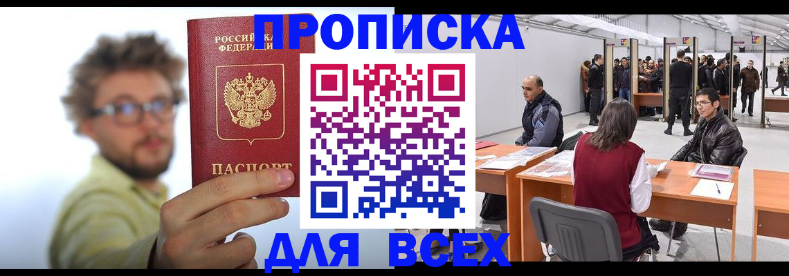 регистрация для дет. сада в Калтане